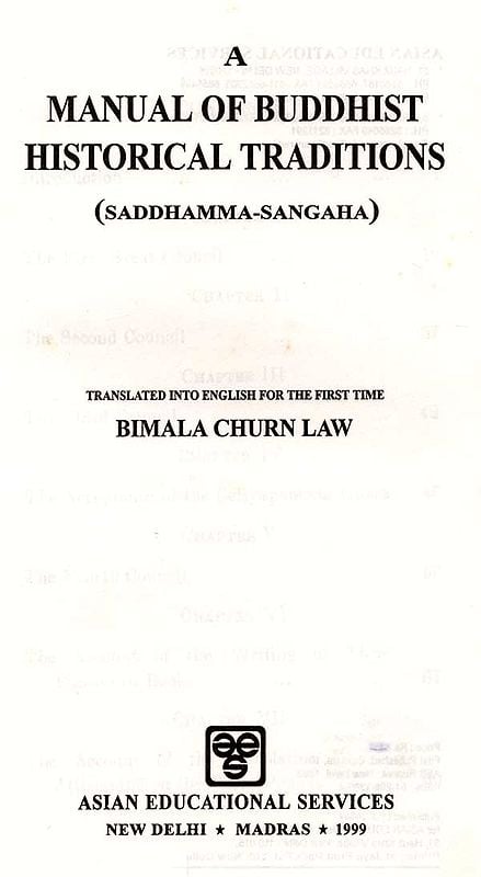 Exotic India A Manual Of Buddhist Historical Traditions (Saddhamma-Sangaha) An Old And Rare Book 