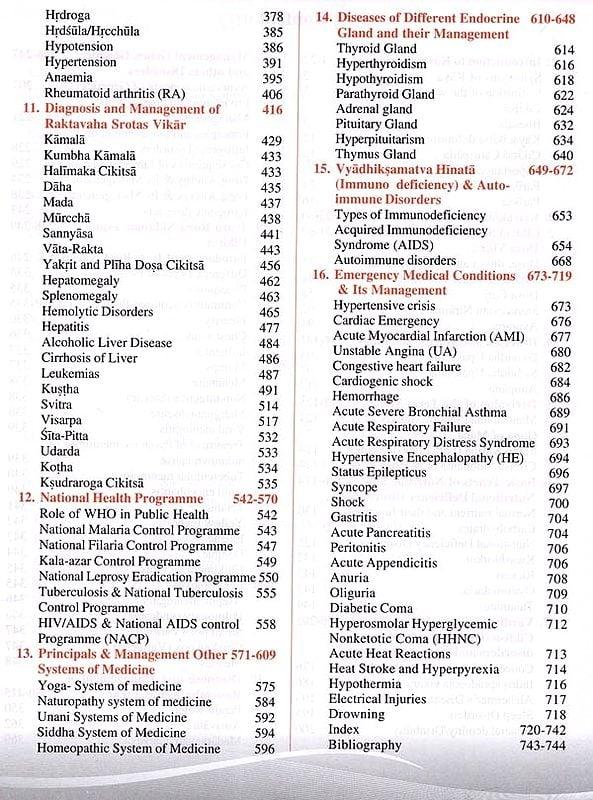 Exotic India A Text Book Of Kaya Cikitsa (National Commission For Indian System Of Medicine NCISM) Volume-1 
