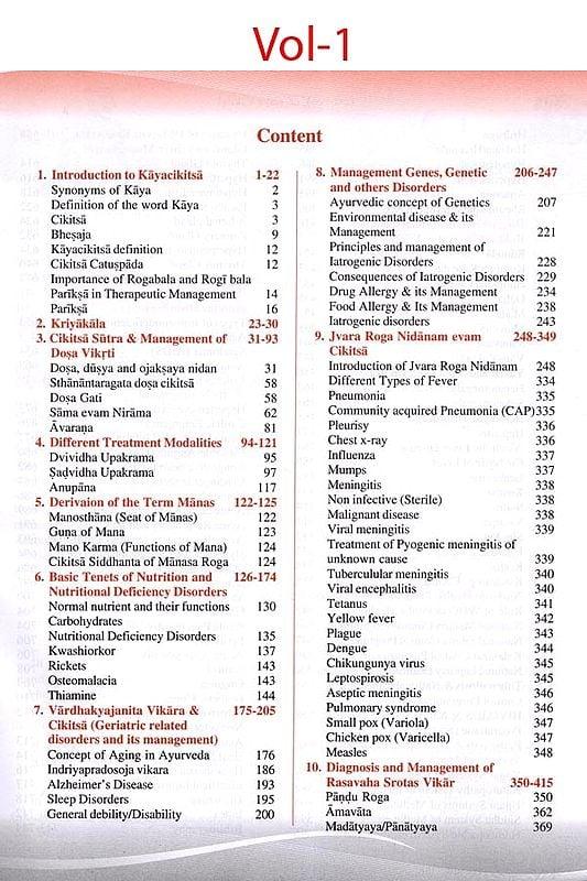 Exotic India A Textbook Of Kaya Cikitsa (Set Of 2 Volumes- National Commission For Indian System Of Medicine NCISM)) 
