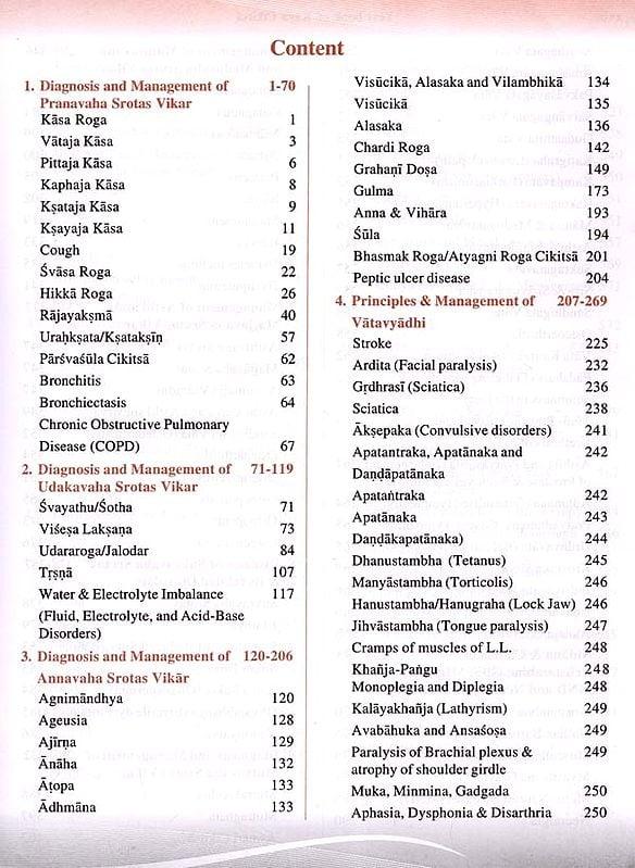 Exotic India A Textbook Of Kaya Cikitsa Volume-2 (National Commission For Indian System Of Medicine NCISM) 