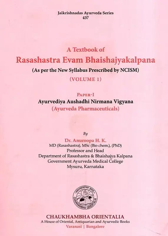 Exotic India A Textbook Of Rasashastra Evam Bhaishajyakalpana: Ayurvediya Aushadhi Nirmana Vigyana (Ayurvedic Pharmaceutics) 