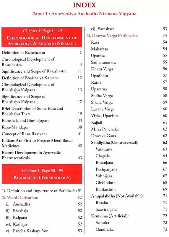 Exotic India A Textbook Of Rasashastra Evam Bhaishajyakalpana: Ayurvediya Aushadhi Nirmana Vigyana (Ayurvedic Pharmaceutics) 