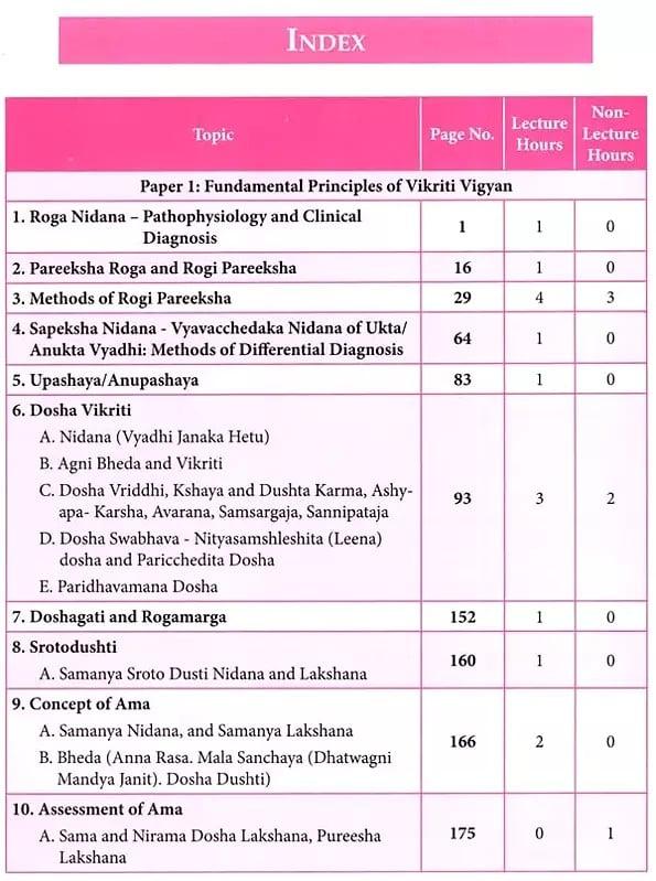 Exotic India A Textbook Of Roga Nidan And Vikriti Vigyan: As Per The New NCISM Syllabus (Volume- 1) 