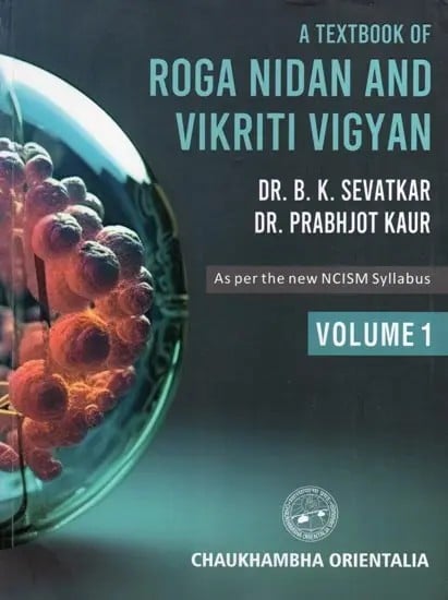 exotic india A Textbook of Roga Nidan and Vikriti Vigyan: As Per the New NCISM Syllabus (Volume- 1) 