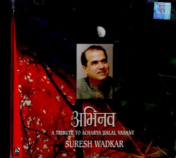 exotic india अभिनव- A Tribute to Acharya Jialal Vasant in Audio CD (Rare: Only One Piece Available) 