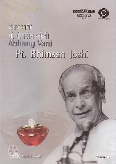 exotic india Abhang Vani from Doordarshan Archives (Vol-III) (With Booklet Inside) (DVD) 