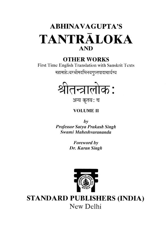 Exotic India महामाहेश्वरश्रीमदभिनवगुप्तपादाचार्यस्य श्रीतन्त्रालोकः- Abhinavagupta's Sri Tantraloka And Other Works: First