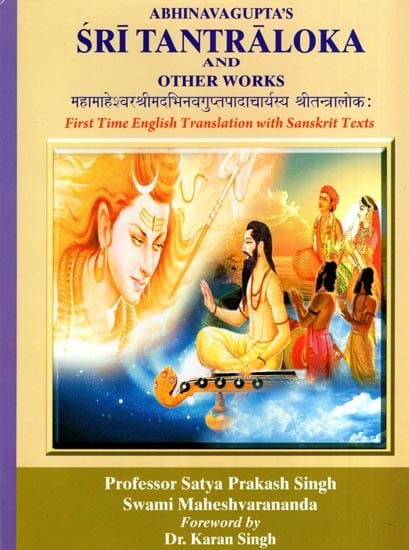 exotic india महामाहेश्वरश्रीमदभिनवगुप्तपादाचार्यस्य श्रीतन्त्रालोकः- Abhinavagupta's Sri Tantraloka and Other Works: First