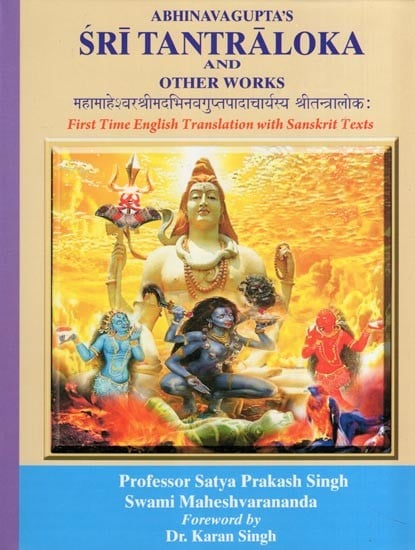 exotic india महामाहेश्वरश्रीमदभिनवगुप्तपादाचार्यस्य श्रीतन्त्रालोकः- Abhinavagupta's Sri Tantraloka and Other Works: First