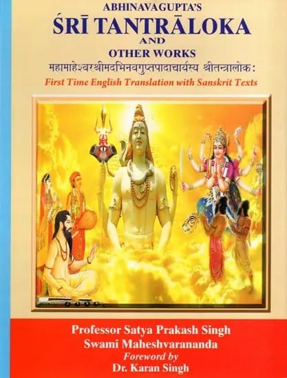 exotic india महामाहेश्वरश्रीमदभिनवगुप्तपादाचार्यस्य श्रीतन्त्रालोकः- Abhinavagupta's Sri Tantraloka and Other Works: First