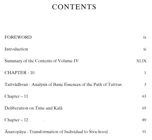 Exotic India महामाहेश्वरश्रीमदभिनवगुप्तपादाचार्यस्य श्रीतन्त्रालोकः- Abhinavagupta's Sri Tantraloka And Other Works: First