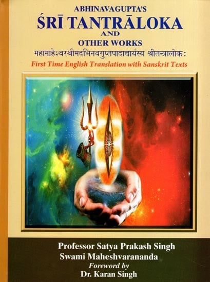 exotic india महामाहेश्वरश्रीमदभिनवगुप्तपादाचार्यस्य श्रीतन्त्रालोकः- Abhinavagupta's Sri Tantraloka and Other Works: First
