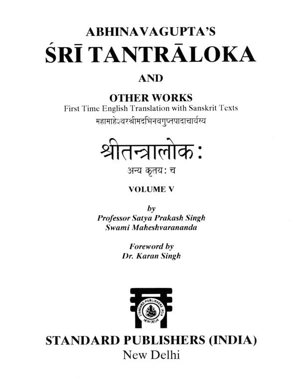 Exotic India महामाहेश्वरश्रीमदभिनवगुप्तपादाचार्यस्य श्रीतन्त्रालोकः- Abhinavagupta's Sri Tantraloka And Other Works: First