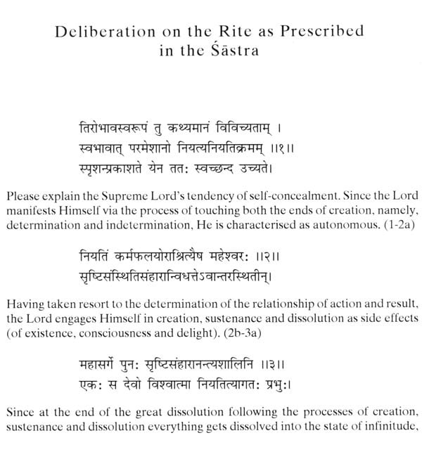 Exotic India महामाहेश्वरश्रीमदभिनवगुप्तपादाचार्यस्य श्रीतन्त्रालोकः- Abhinavagupta's Sri Tantraloka And Other Works: First