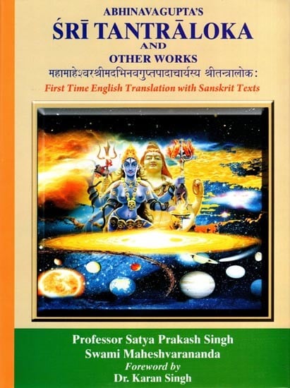 exotic india महामाहेश्वरश्रीमदभिनवगुप्तपादाचार्यस्य श्रीतन्त्रालोकः- Abhinavagupta's Sri Tantraloka and Other Works: First