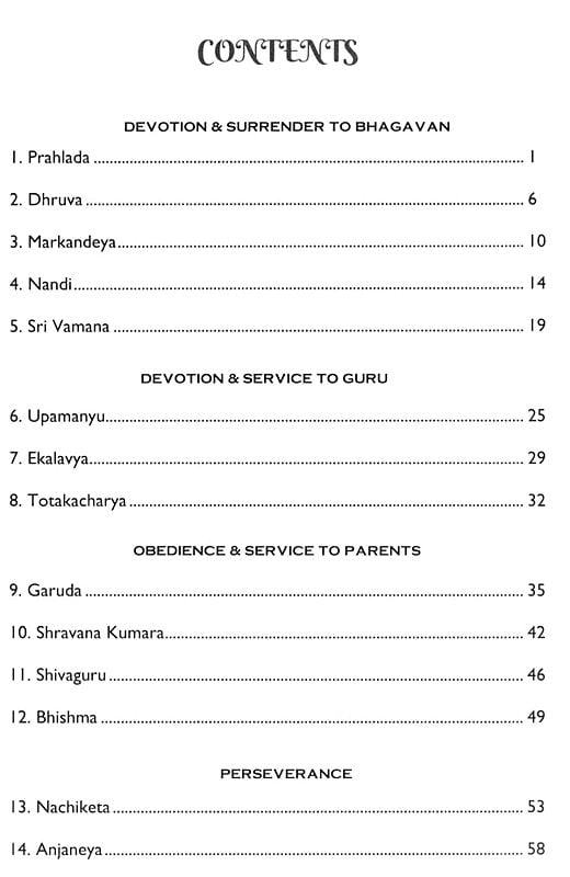 Exotic India Adbhuta Baala Katha: Inspiring Stories For Children From The Puranas Itihasas And The Childhood Of Great Personages (Volume- 1) 
