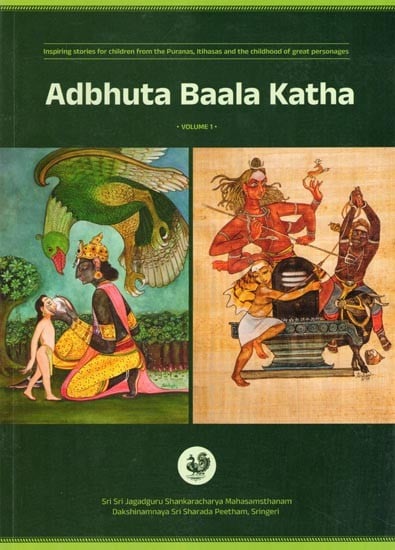 exotic india Adbhuta Baala Katha: Inspiring Stories for Children from the Puranas Itihasas and the Childhood of Great Personages (Volume- 1) 