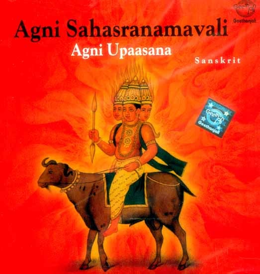 exotic india Agni Sahasranamavali… Agni Upaasana (Sanskrit) (Audio CD) 
