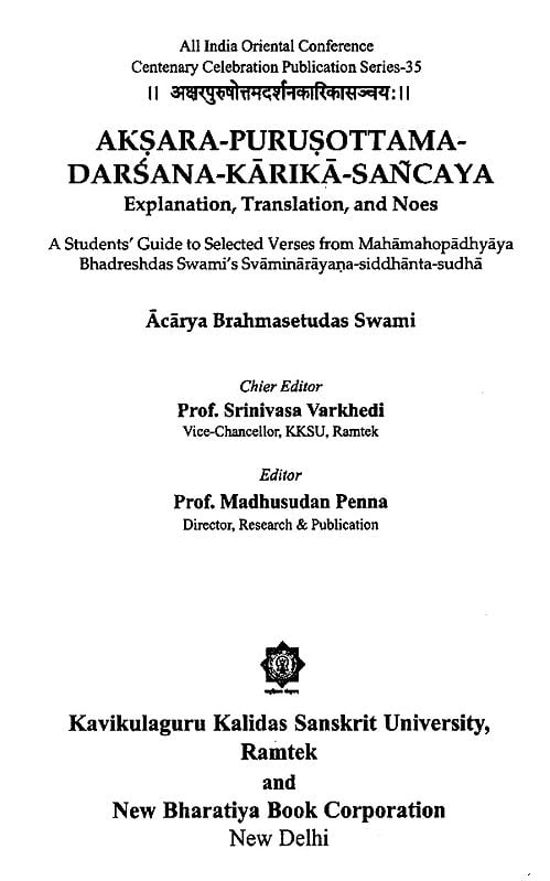 Exotic India अक्षरपुरुषोत्तमदर्शनकारिकासच्चय: - Aksara-Purusottama-Darsana-Karika-Sancaya (Explanation Translation And Notes) Email Whatsapp Facebook Pinterest Twitte