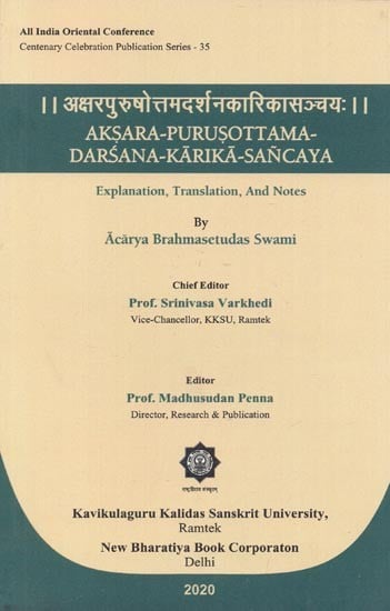 exotic india अक्षरपुरुषोत्तमदर्शनकारिकासच्चय: - Aksara-Purusottama-Darsana-Karika-Sancaya (Explanation Translation and Notes) Email Whatsapp Facebook Pinterest Twitte