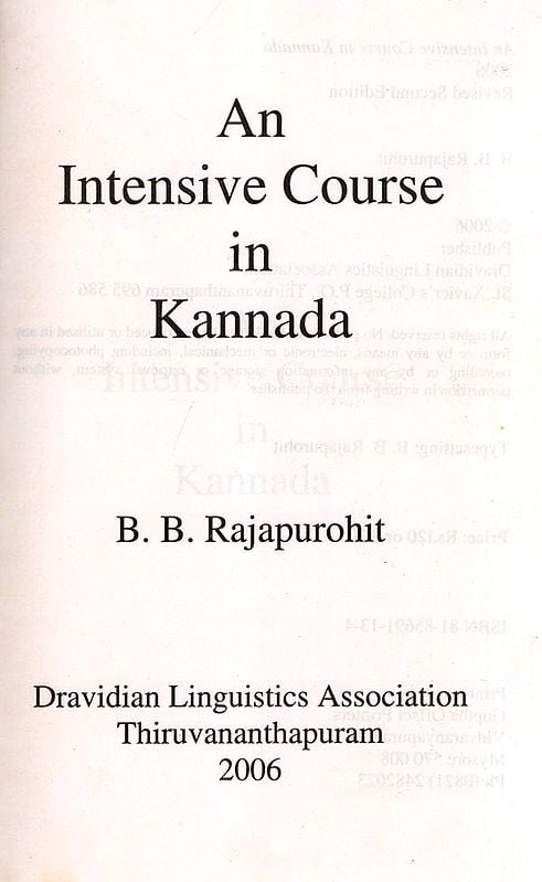 Exotic India An Intensive Course In Kannada (Romanized Kannada And English) 