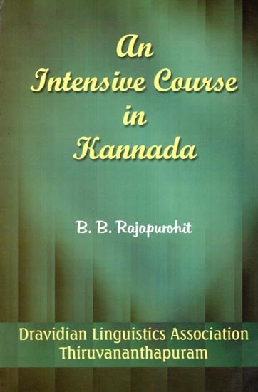 exotic india An Intensive Course in Kannada (Romanized Kannada and English) 