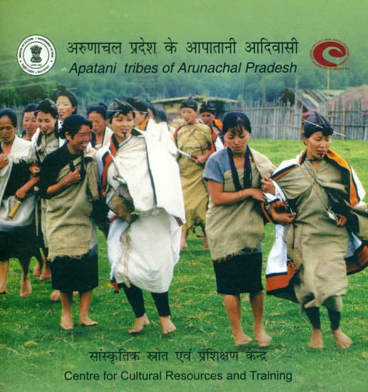 exotic india Apatani Tribes of Arunachal Pradesh (DVD) 