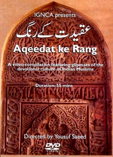 exotic india Aqeedat Ke Rang…A Video Compilation Featuring Glimpses Of The Devotional Culture of Indian Muslims (DVD Video)