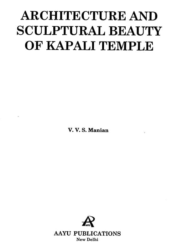 Exotic India Architecture And Sculptural Beauty Of Kapali Temple 