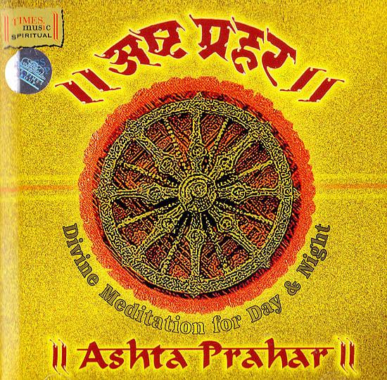 exotic india Ashta Prahar: Divine Meditation for Day & Night (With Booklet Inside) (Audio CD) 