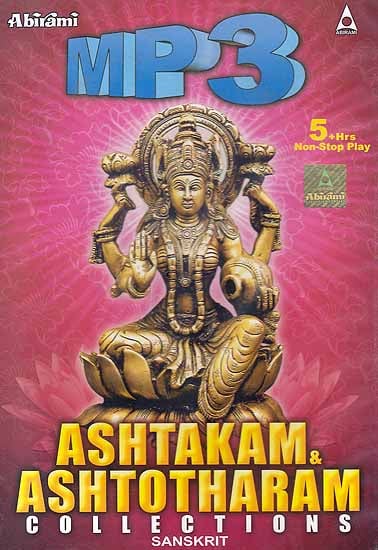 exotic india Ashtakam & Ashtotharam Collections (Sanskrit) (MP3): 5 Hours Non Stop Play 