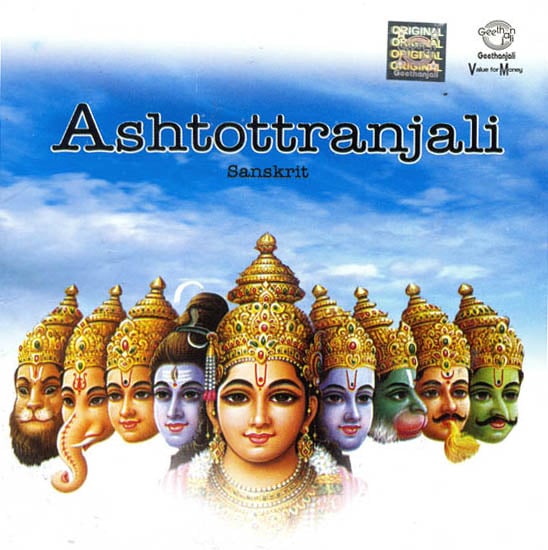 exotic india Ashtottranjali: Chanting of 108 Names of Various Deities (Audio CD) 