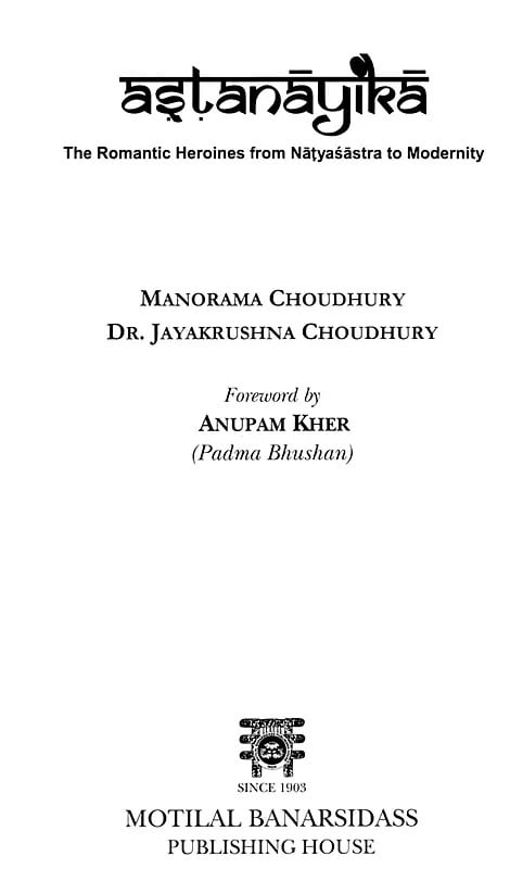 Exotic India Astanayika: The Romantic Heroines From Natyasastra To Modernity 