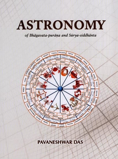 exotic india Astronomy of Bhagavata-Purana and Surya-Siddhanta 
