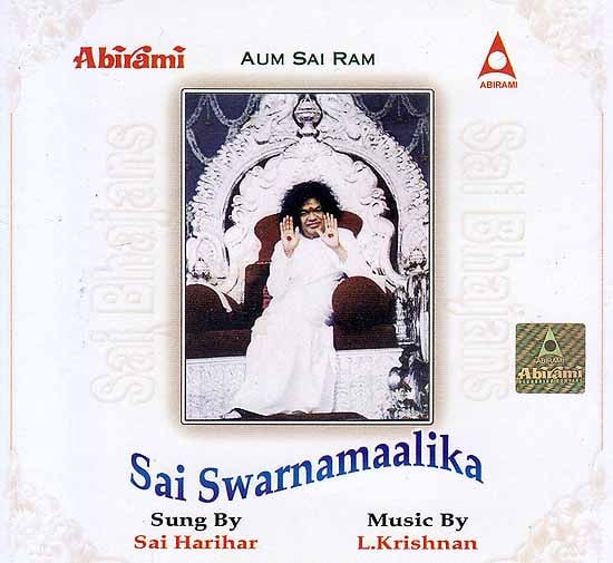 exotic india Aum Sai Ram Sai Swarnamaalika (Audio CD) 