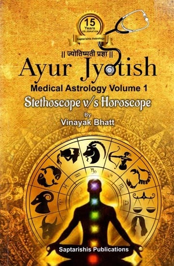 exotic india Ayur Jyotish- Stethoscope V/S Horoscope Medical Astrology Volume-1 