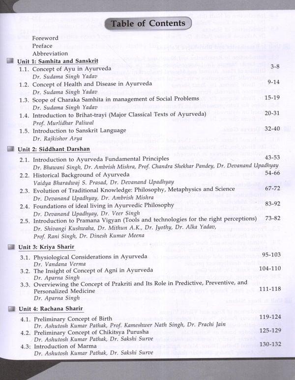 Exotic India Ayurveda: Principles And Practices Of Traditional Healthcare 