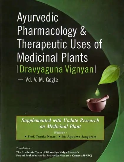 exotic india Ayurvedic Pharmacology and Thereapeutic Uses of Medicinal Plants (Dravyagunavignyan) 
