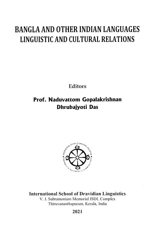 Exotic India Bangla And Other Indian Languages Linguistic And Cultural Relations 