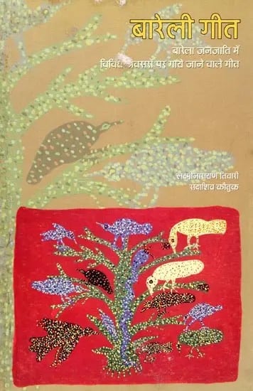 exotic india बारेली गीत- Bareilly Geet (Songs on Various Occasions in the Barela Tribe) 