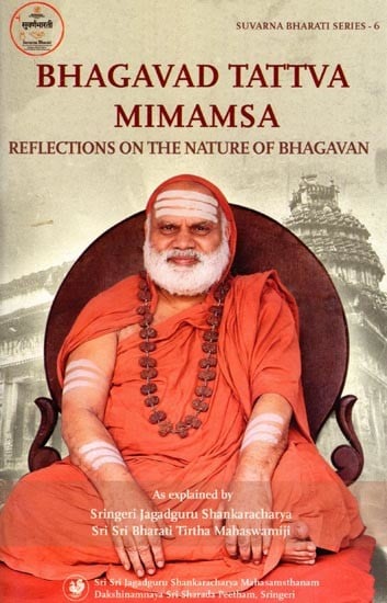 exotic india Bhagavad Tattva Mimamsa: Reflections on the Nature of Bhagavan 