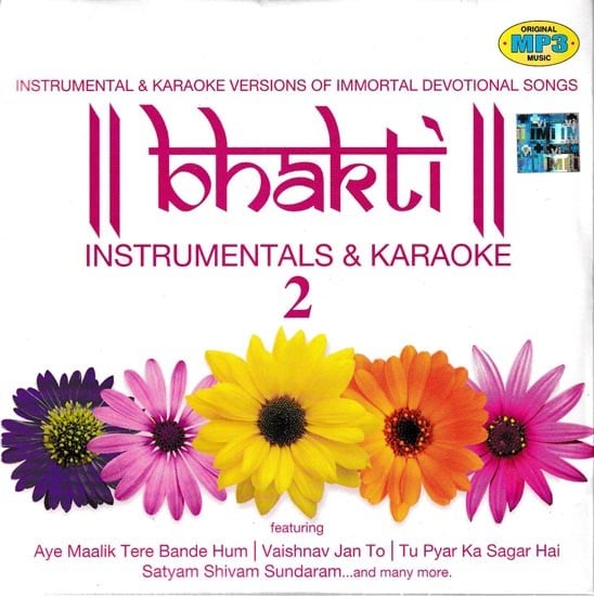 exotic india Bhakti: Instrumentals & Karaoke in MP3 (Rare: Only One Piece Available) 