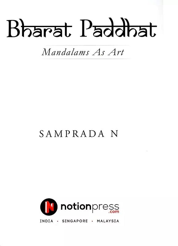 Exotic India Bharat Paddhat: Mandalams As Art (Healing Through Colors And Sound Easy Quick And Effective) 