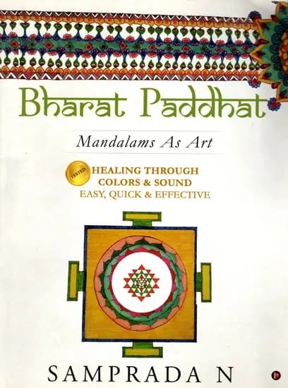 exotic india Bharat Paddhat: Mandalams As Art (Healing Through Colors and Sound Easy Quick and Effective) 