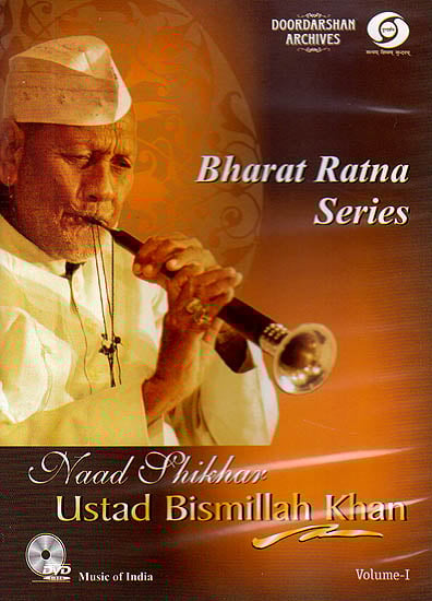 exotic india Bharat Ratna Series: Naad Shikhar Ustad Bismillah Khan from the Doordarshan Archives (DVD) 
