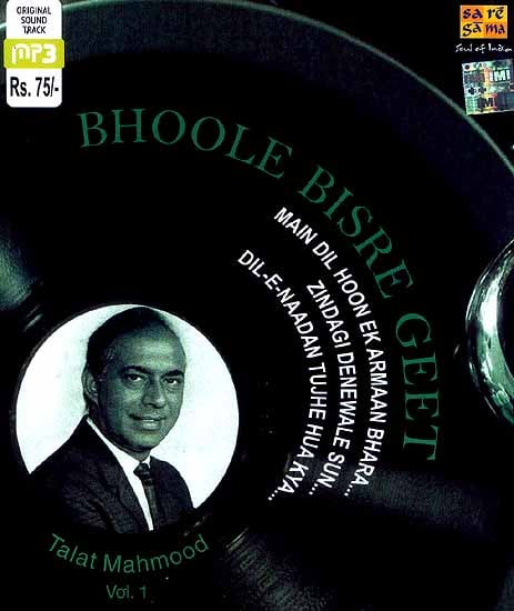 exotic india Bhoole Bisre Geet Main Dil Hoon Ek Armaan Bhara Zindagi Denewale Sun Dil-E-Naadan Tujhe Hua Kya (MP3 CD) 