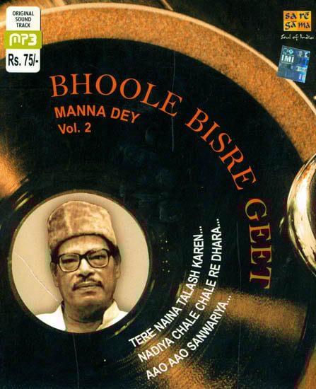 exotic india Bhoole Bisre Geet Manna Dey: Vol. 2 (MP3 CD) 