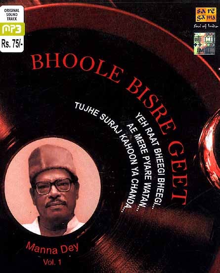 exotic india Bhoole Bisre Geet: Manna Dey Vol. I (MP3 CD) 