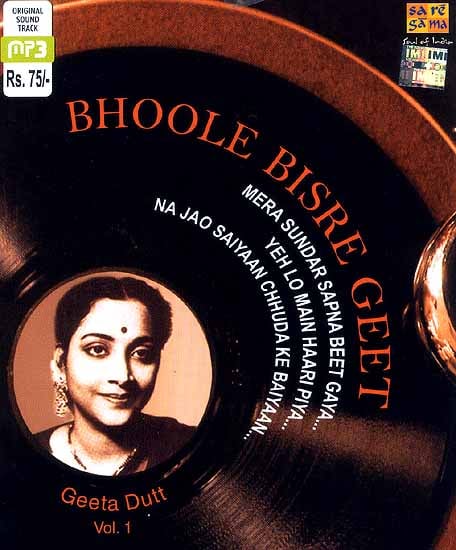 exotic india Bhoole Bisre Geet Mera Sundar Sapna Beet Gaya Yeh Lo Main Haari Piya Na Jao Saiyaan Chhuda Ke Baiyaan (MP3 CD) 