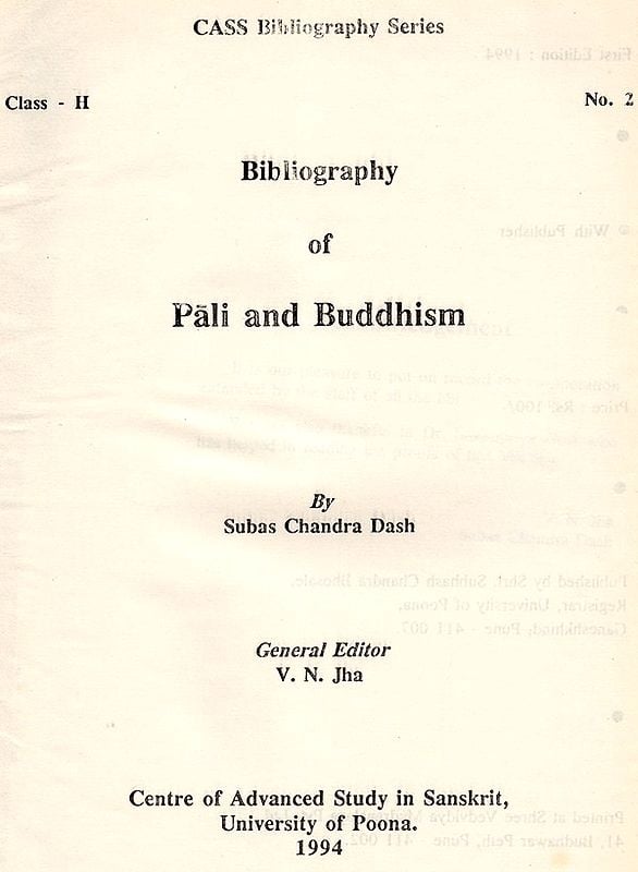 Exotic India Bibliography Of Pali And Buddhism (An Old And Rare Book) 